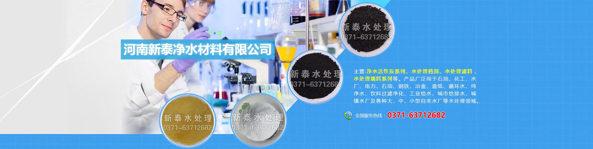 丙烯酸球場(chǎng)材料